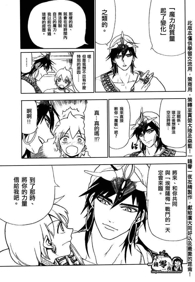 第120话
