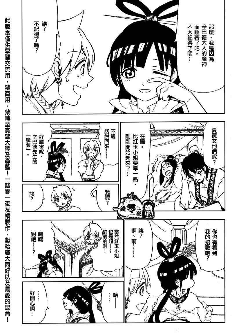 第120话