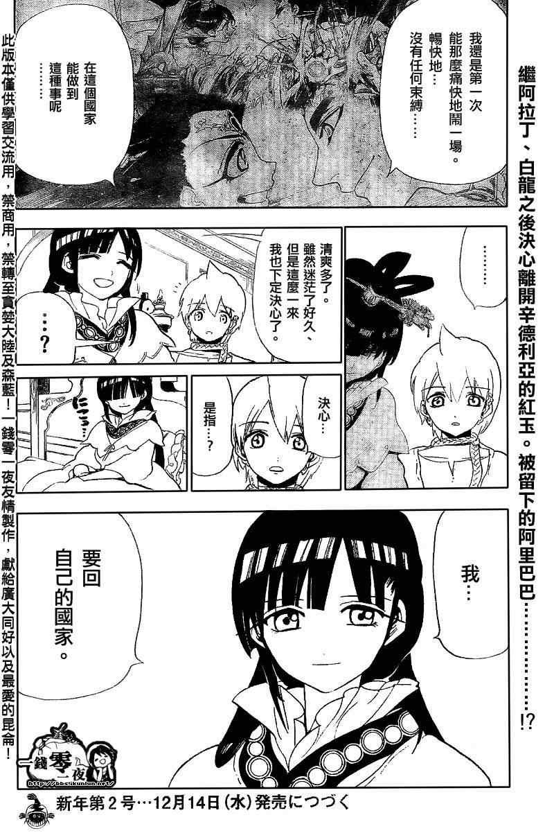 第120话