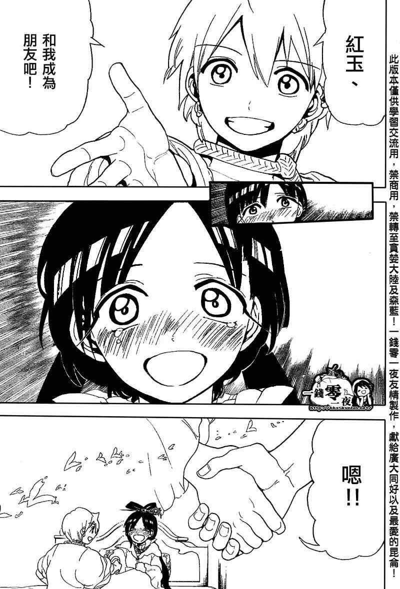 第121话