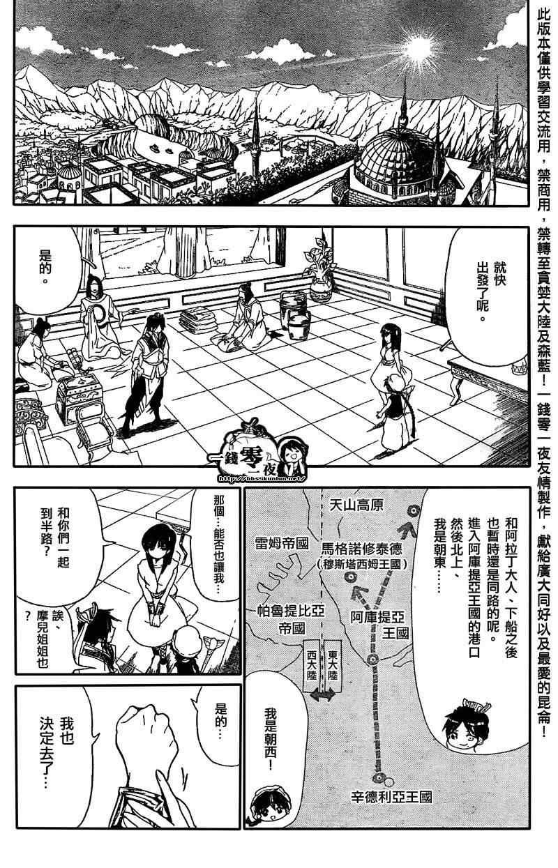 第121话