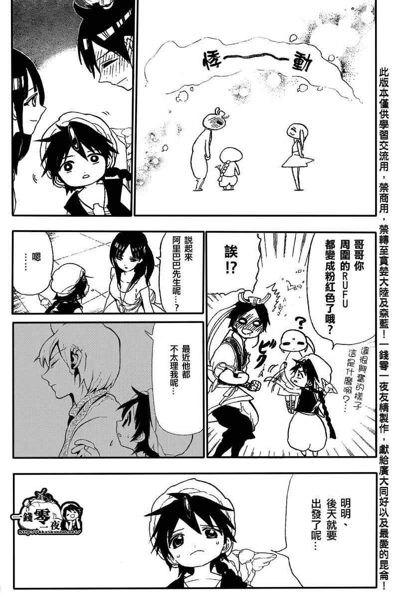 第121话