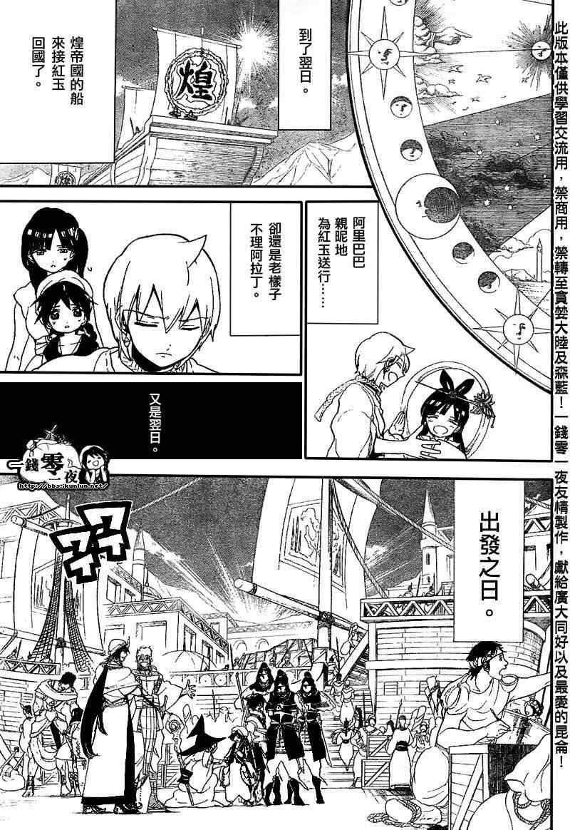 第121话