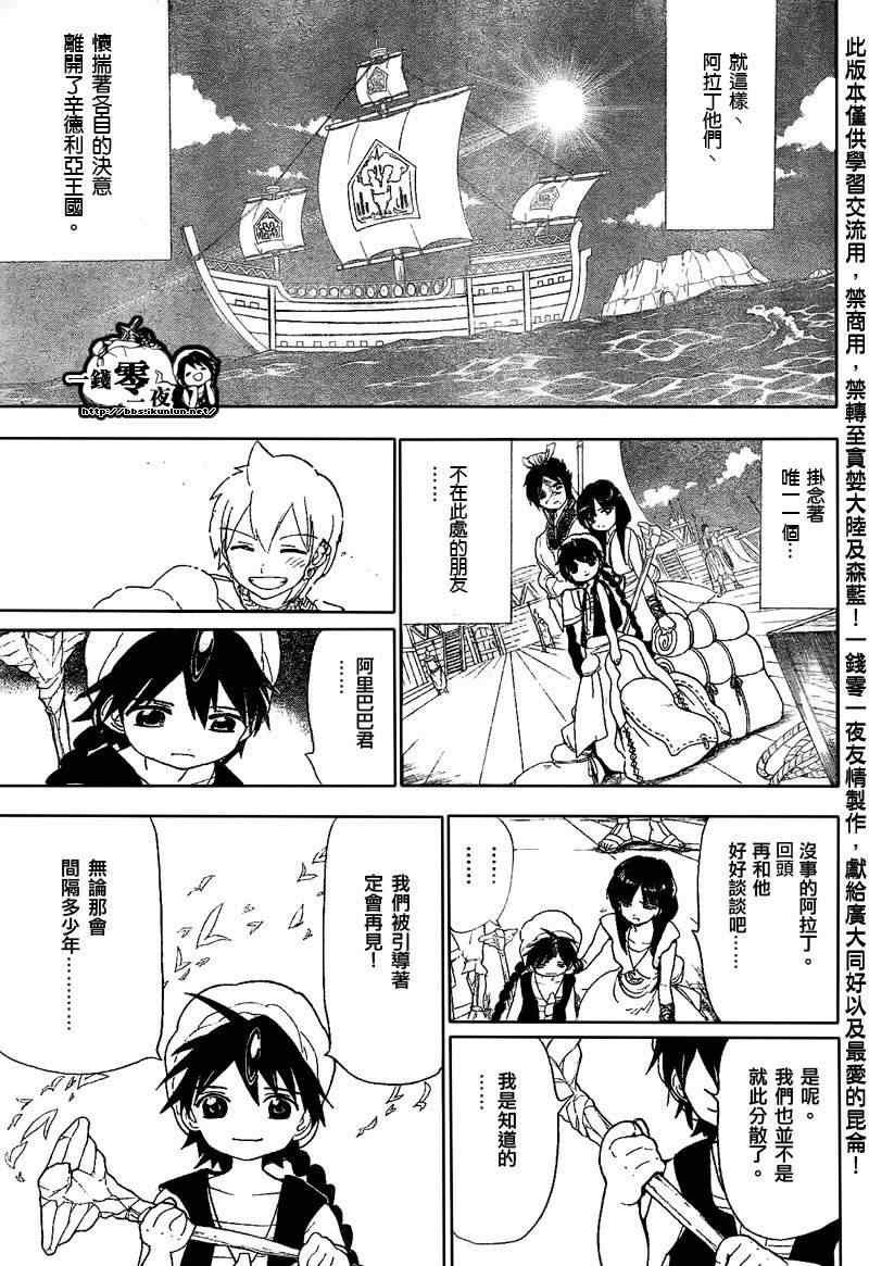 第121话