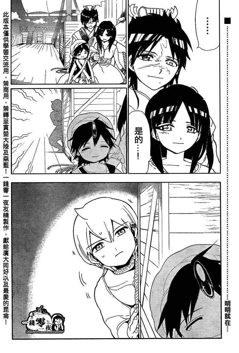 第121话