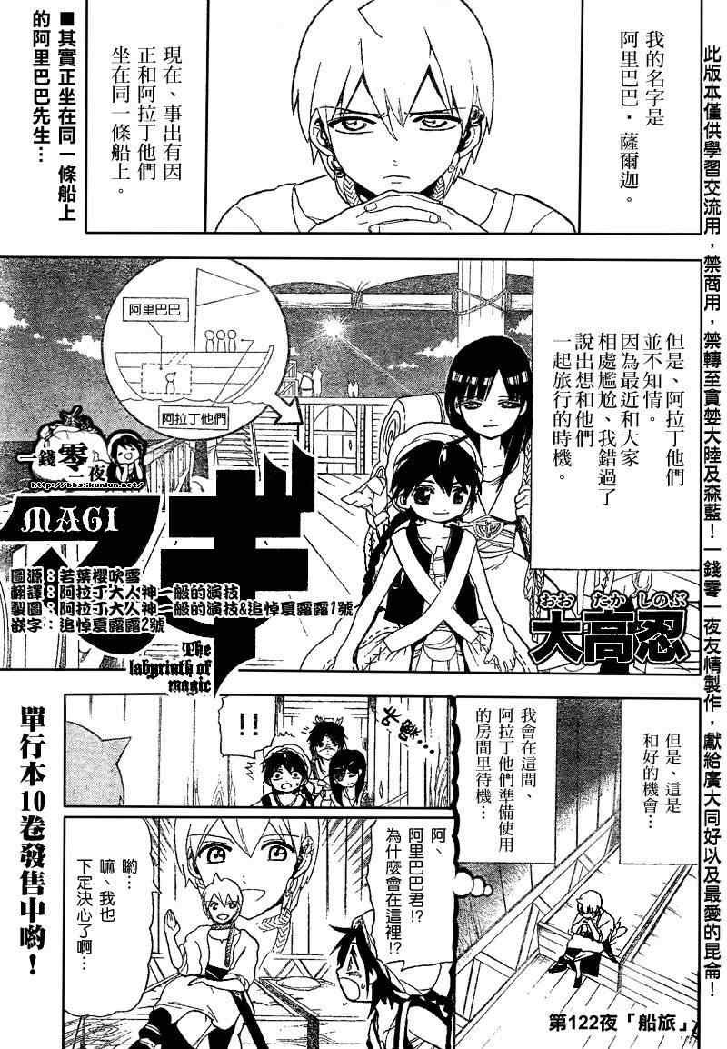 第122话