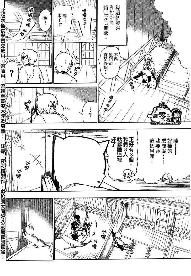 第122话