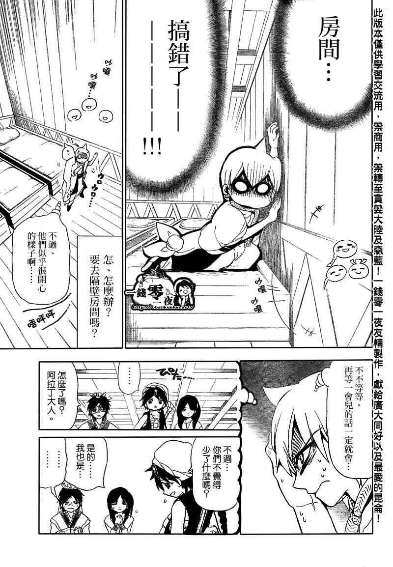 第122话