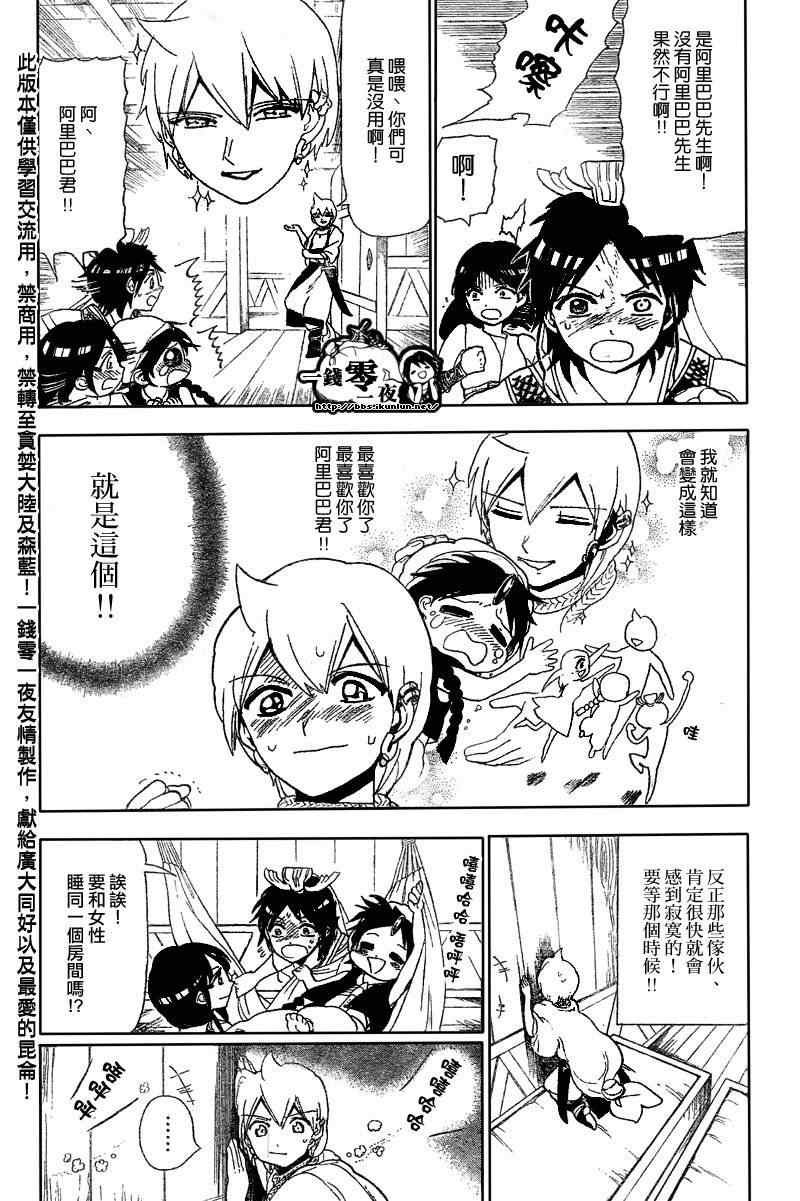 第122话