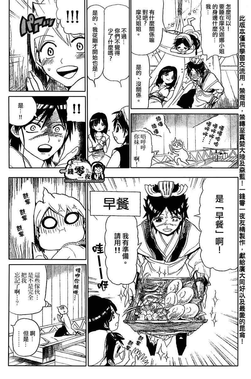 第122话