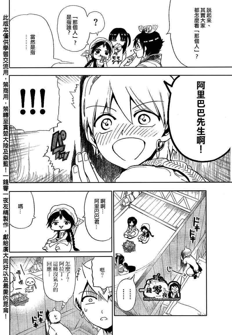 第122话
