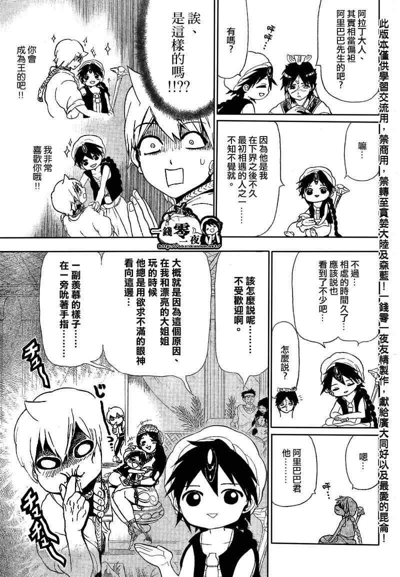 第122话