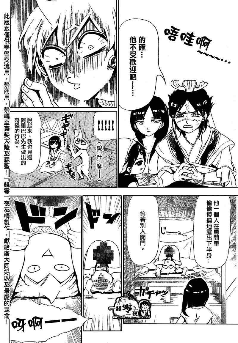 第122话