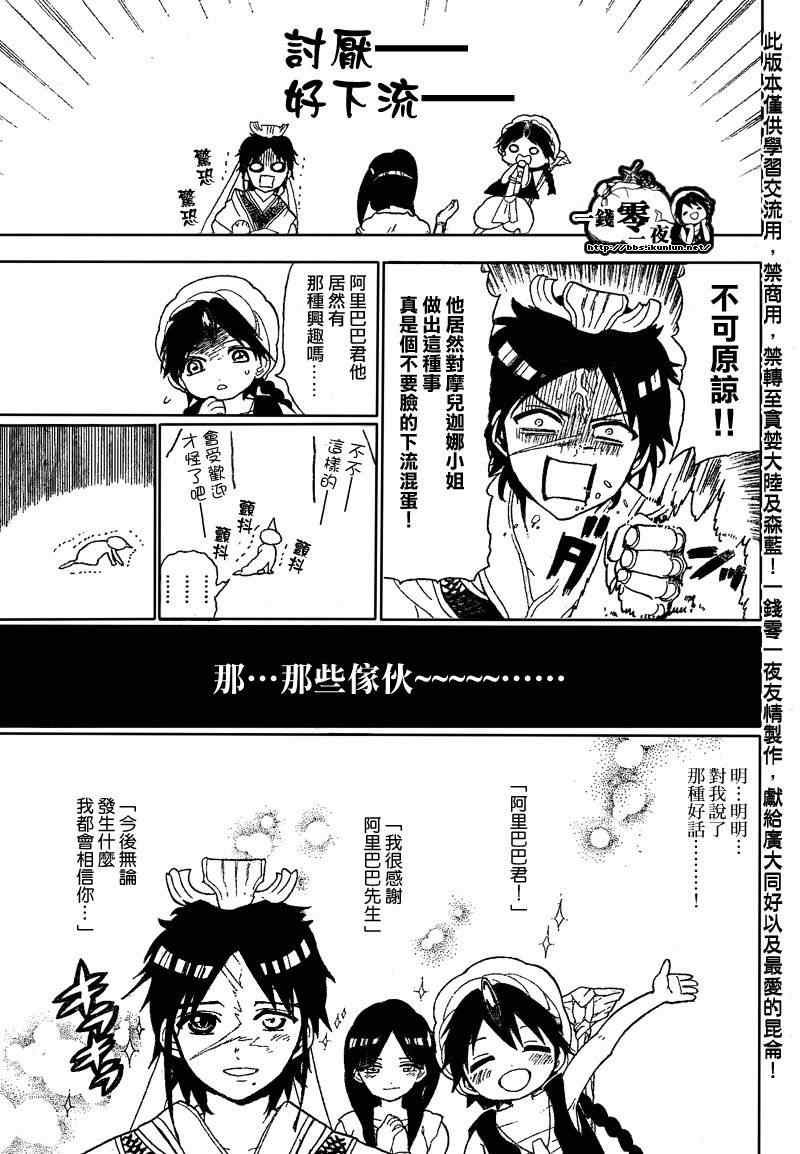第122话