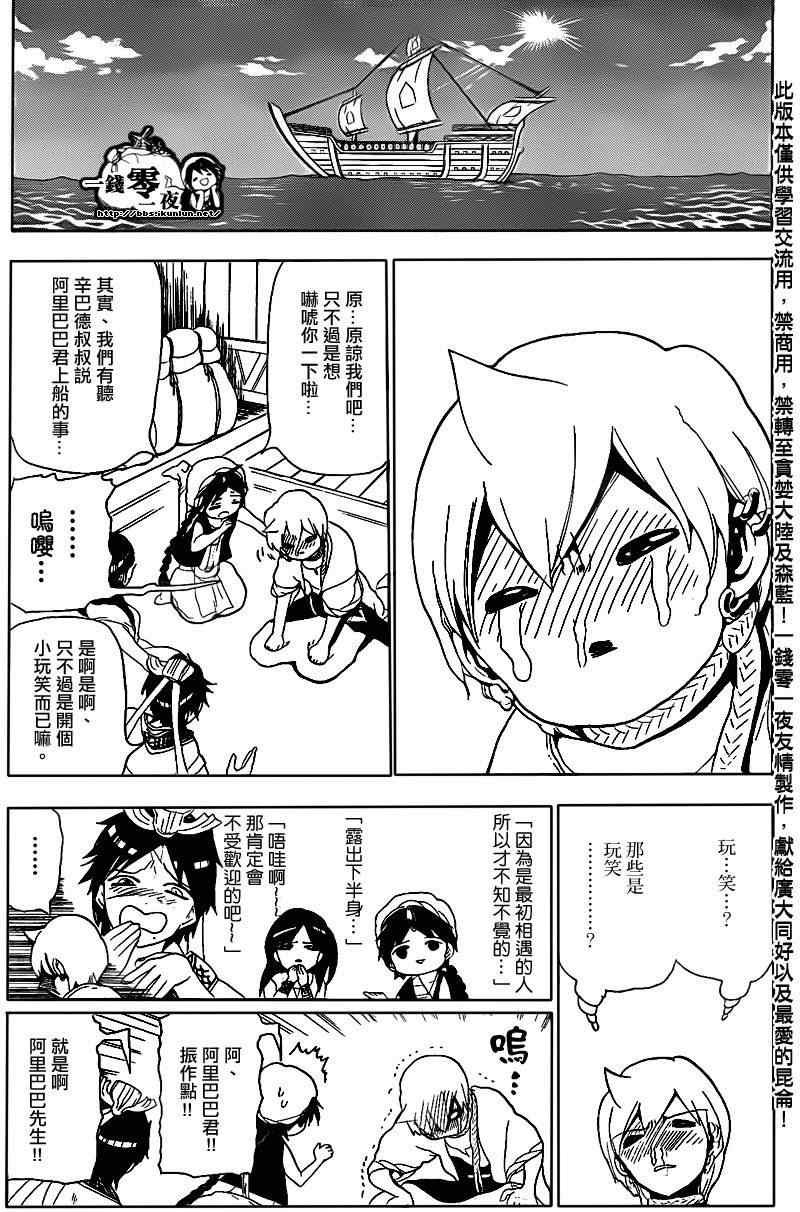 第122话