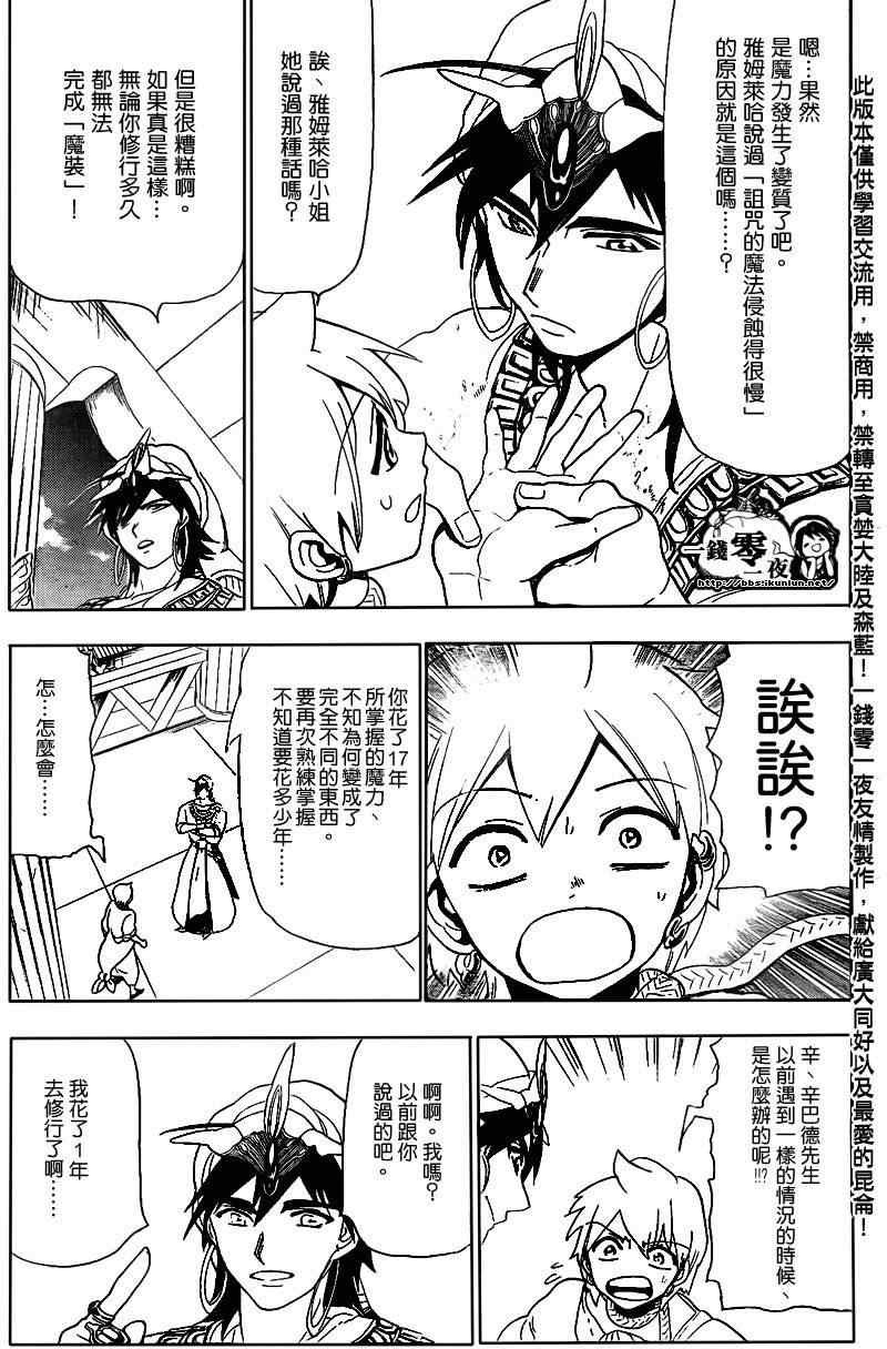 第122话