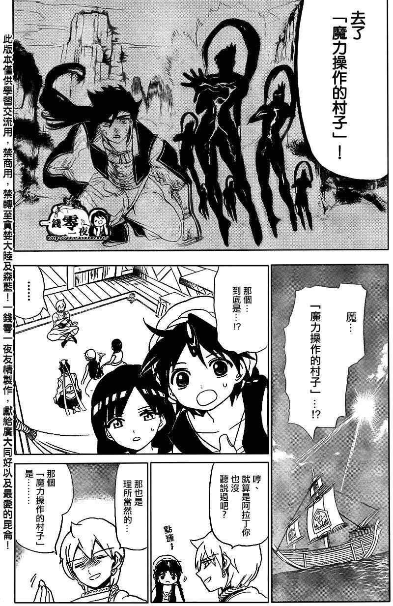 第122话
