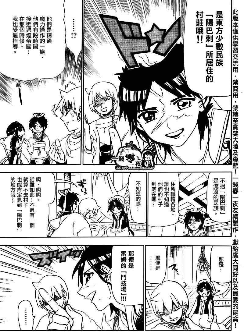 第122话