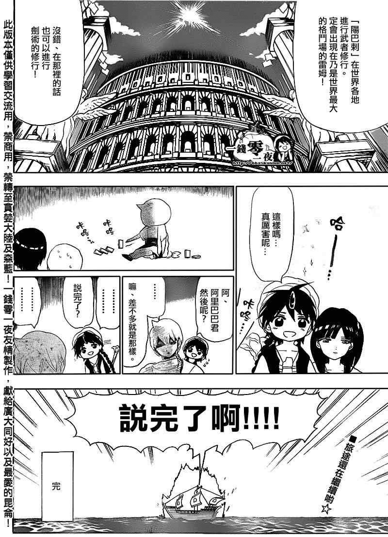 第122话