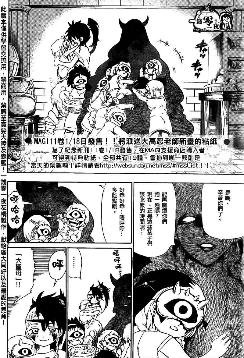 第123话