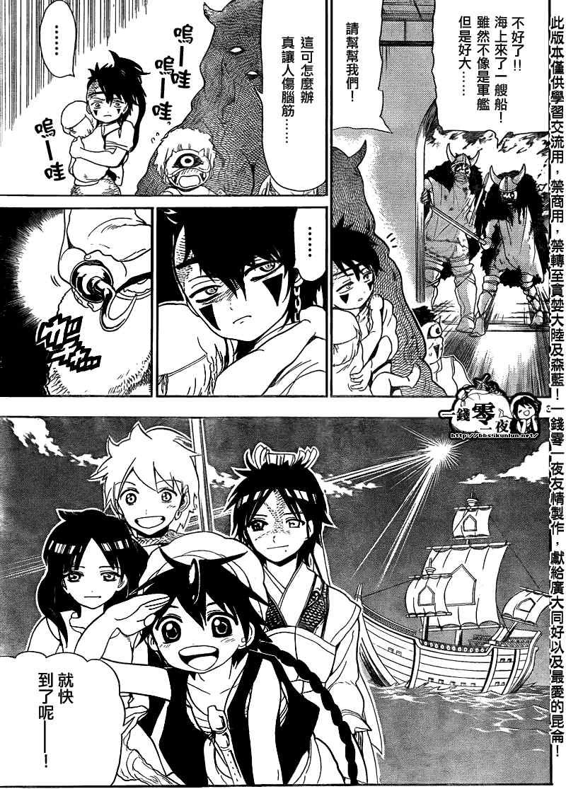 第123话