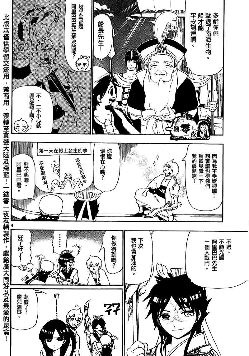 第123话