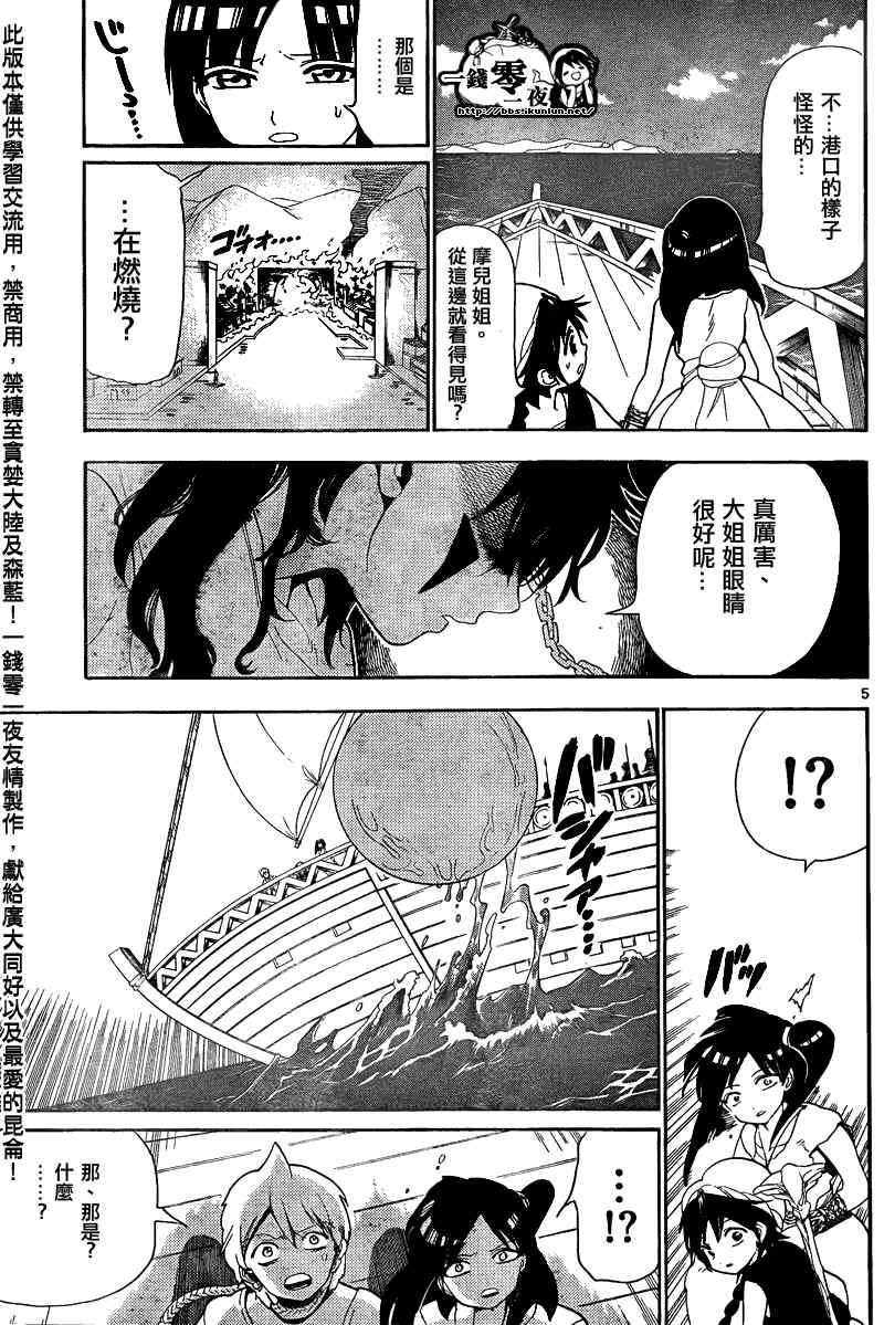 第123话