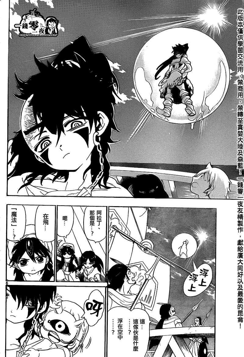第123话