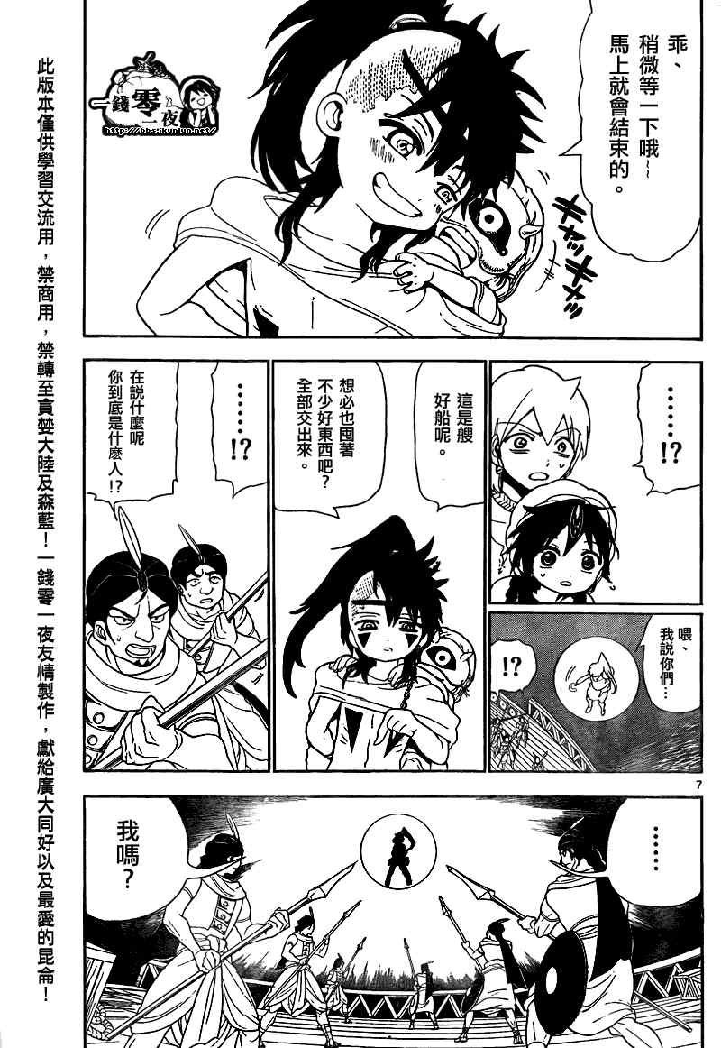 第123话