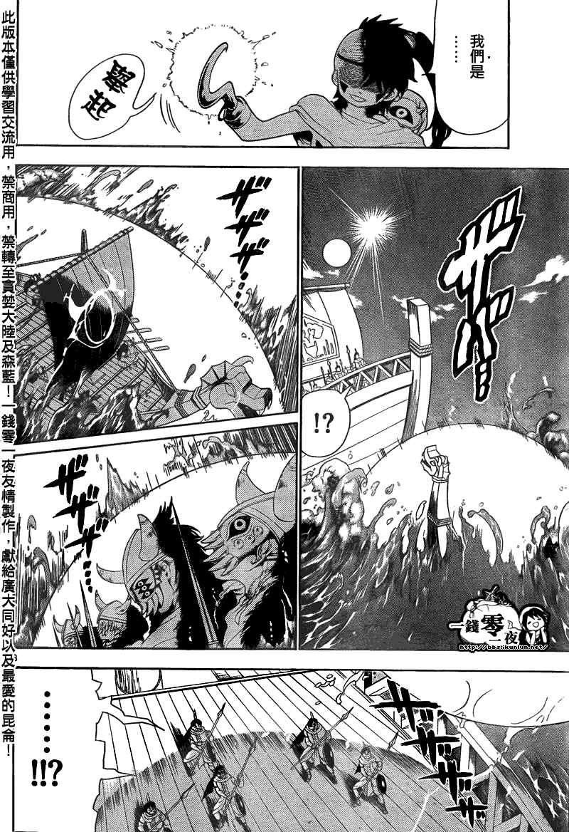 第123话