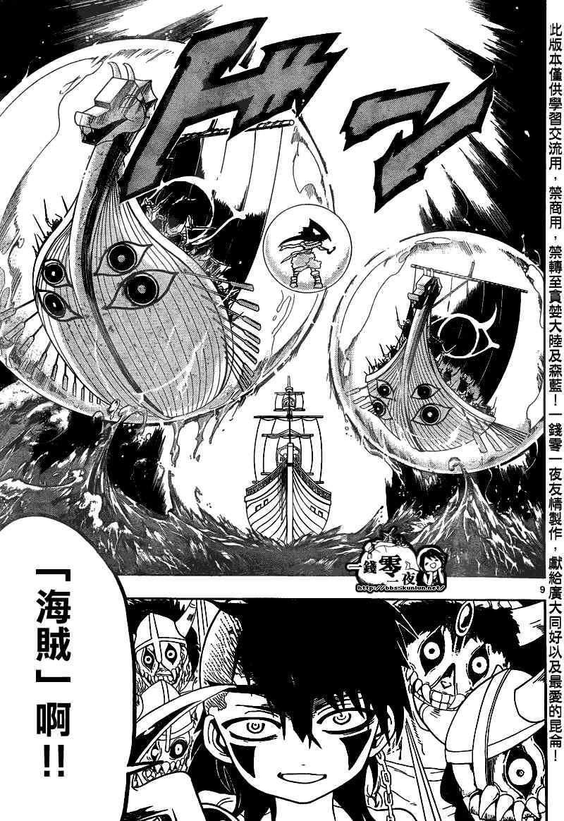 第123话