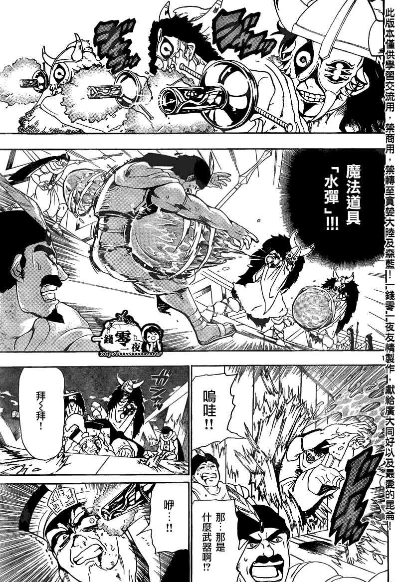 第123话