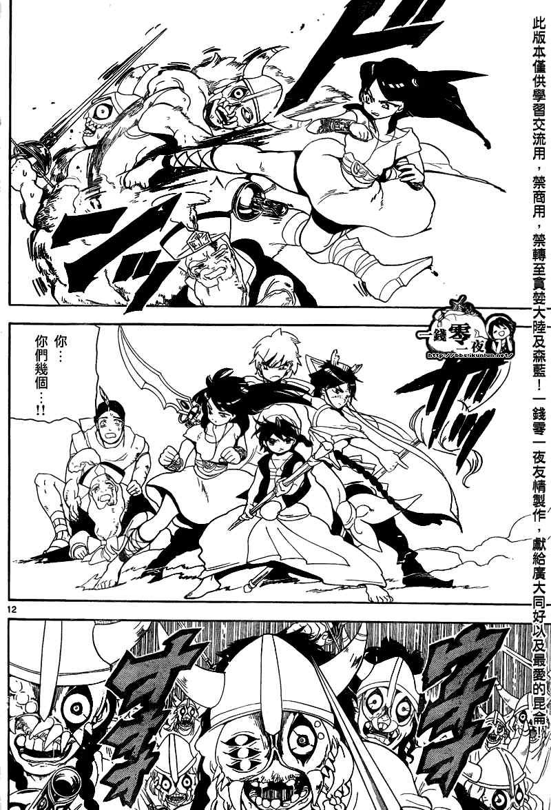 第123话