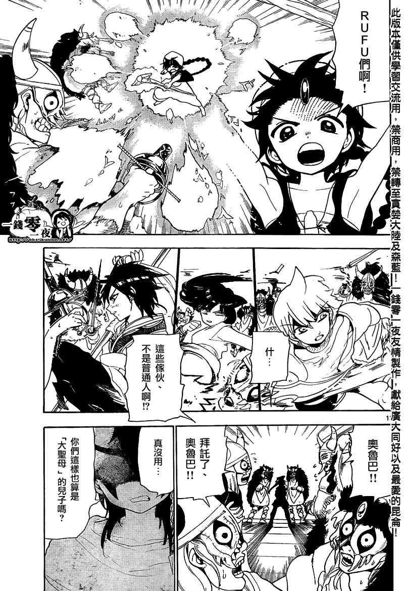 第123话