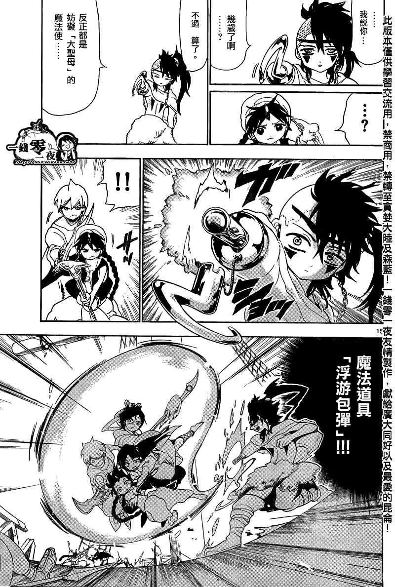 第123话