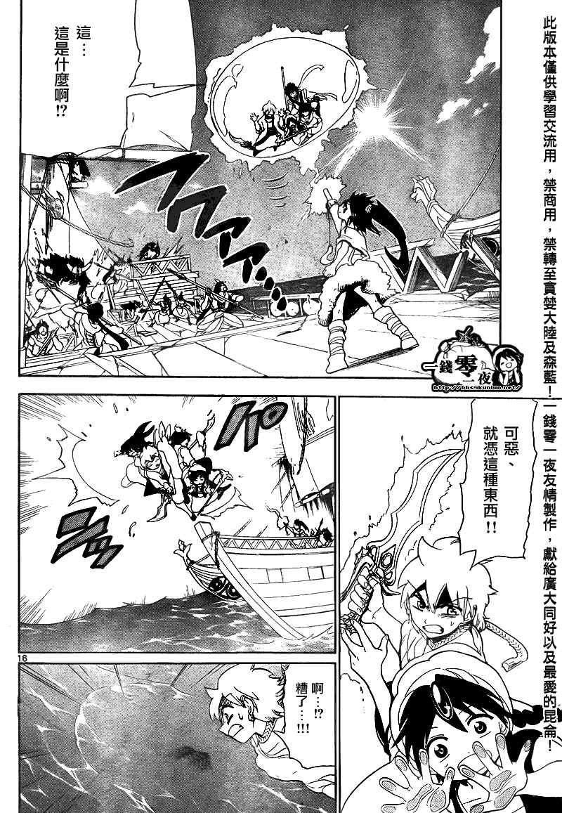 第123话