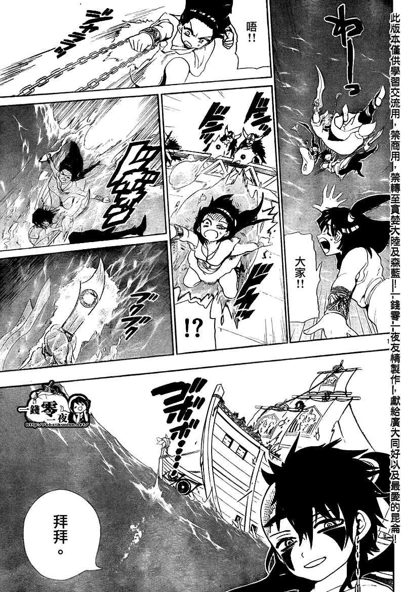 第123话