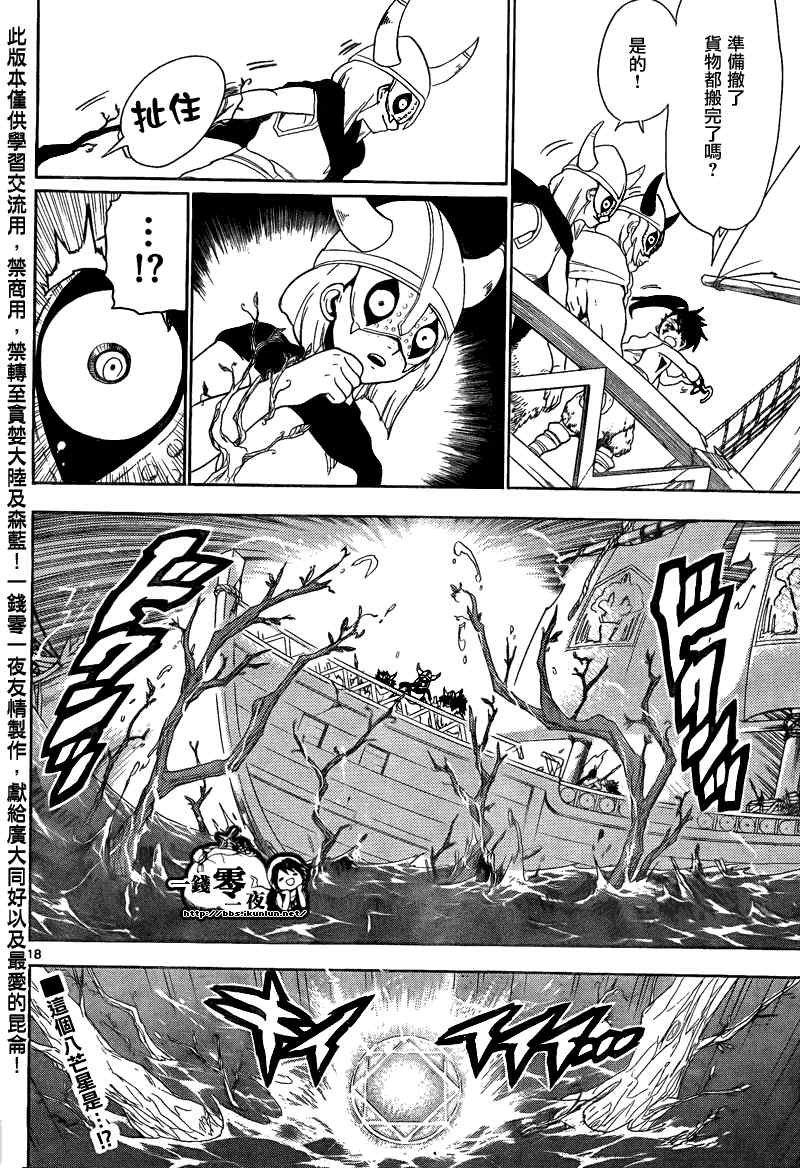 第123话