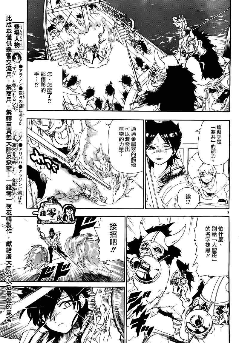 第124话