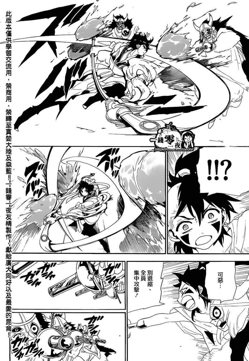 第124话