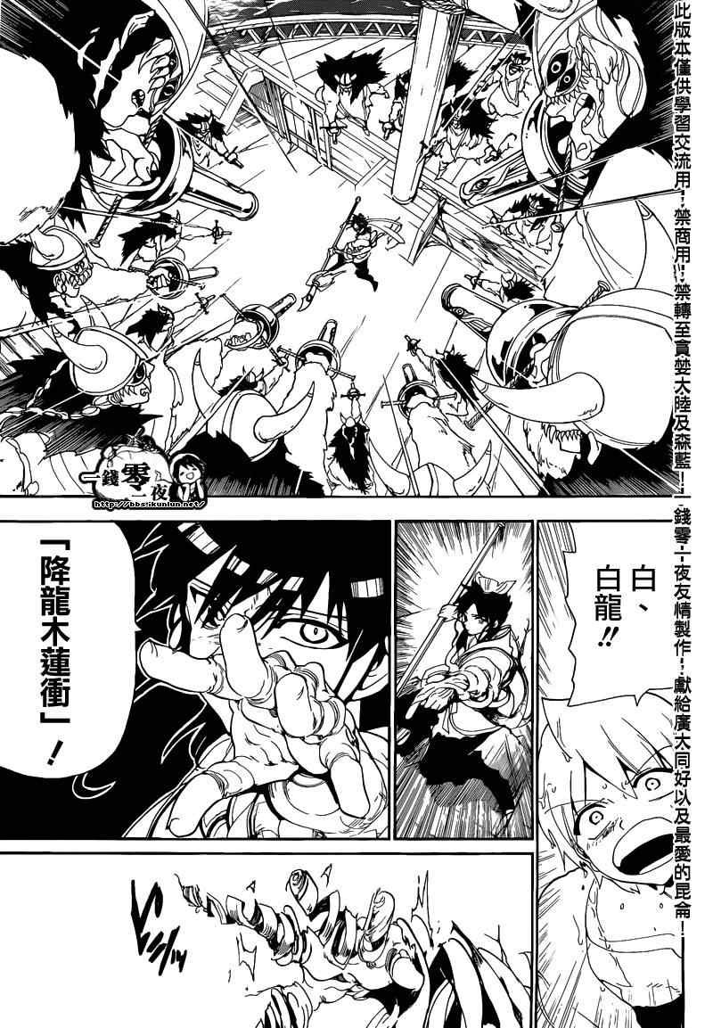 第124话