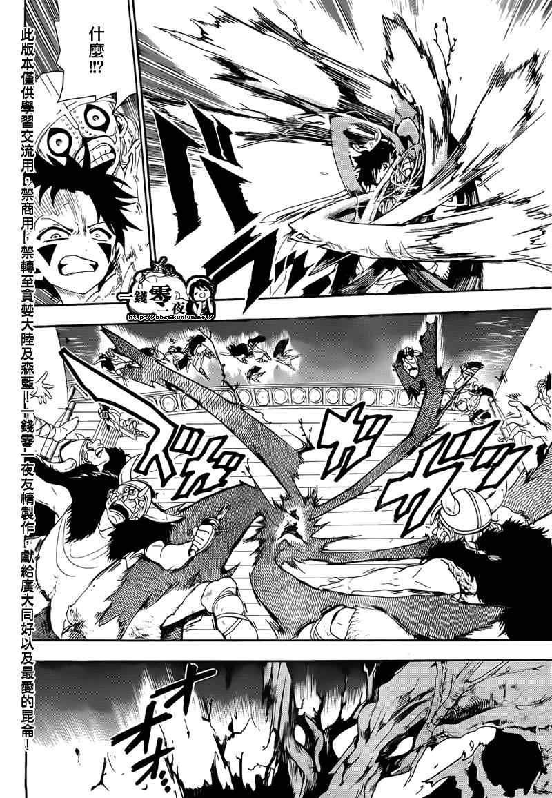 第124话