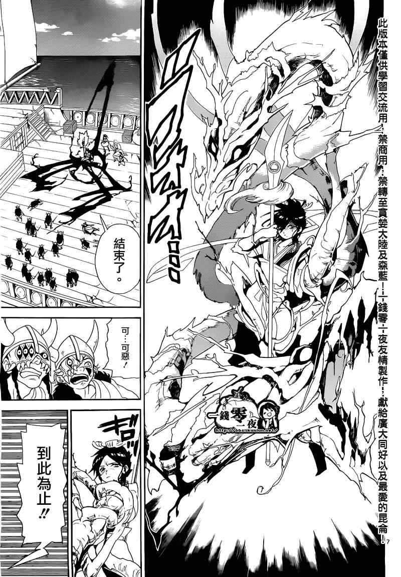 第124话