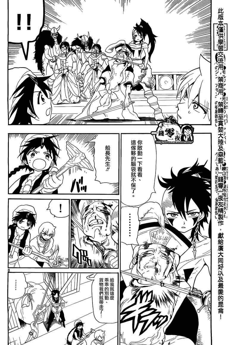 第124话
