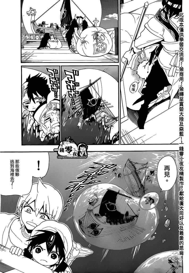 第124话