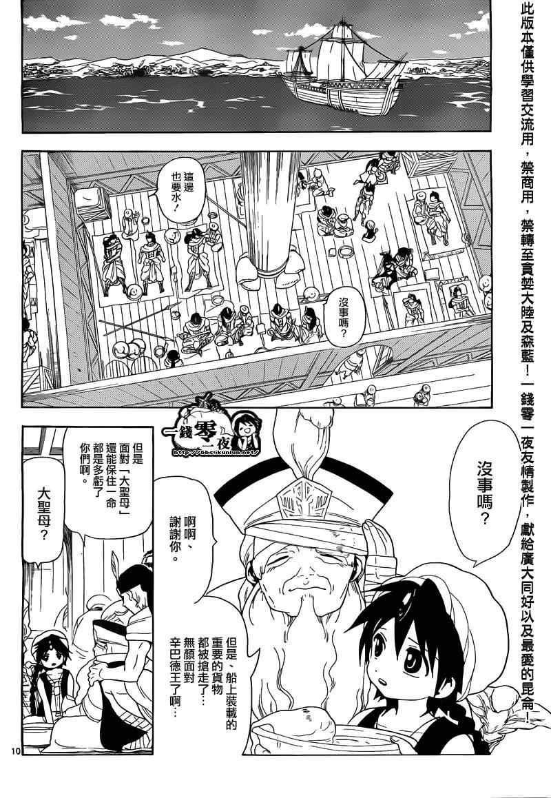 第124话