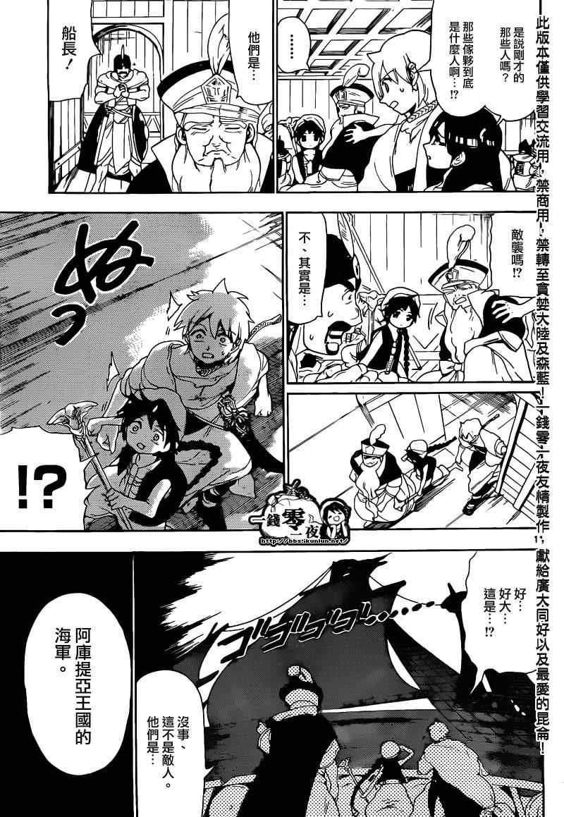 第124话