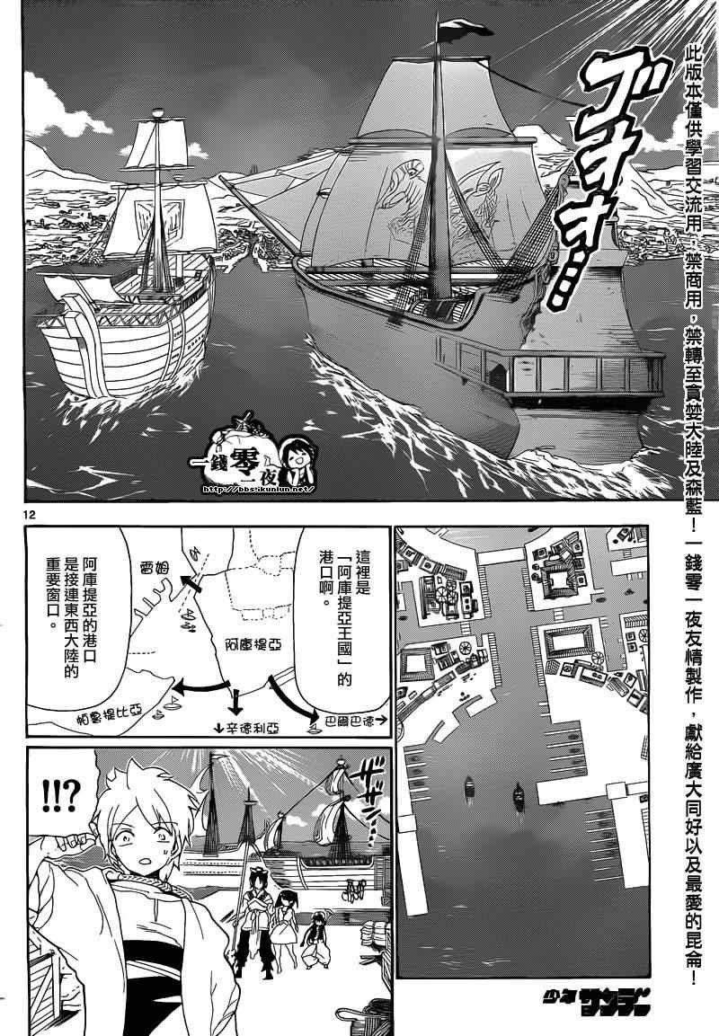 第124话
