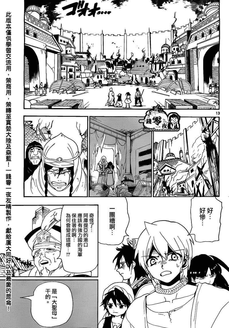 第124话