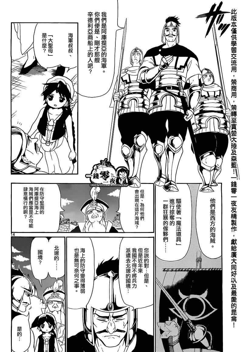 第124话